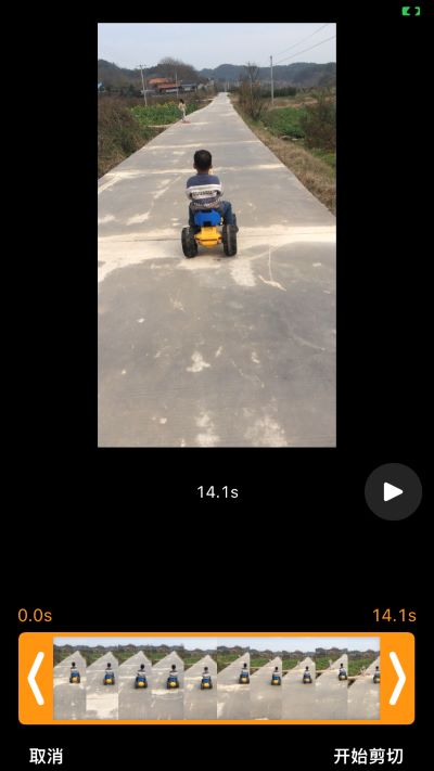 視頻剪輯軟件app